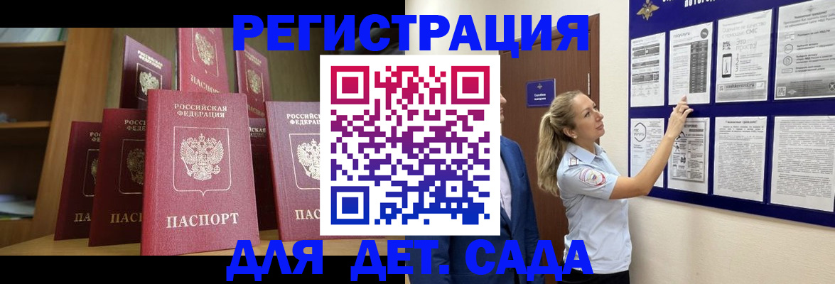 пропишу в квартире в Грязовце
